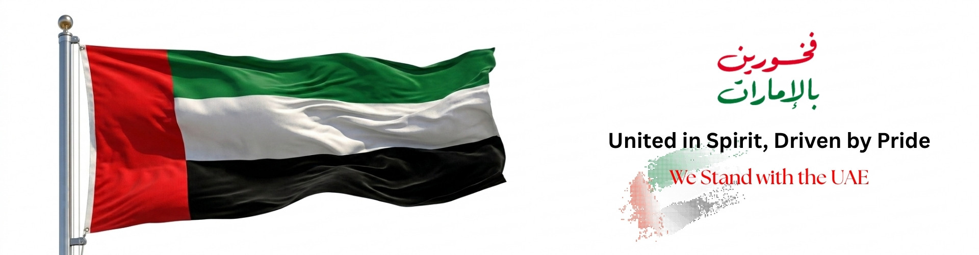 PROUD OF UAE